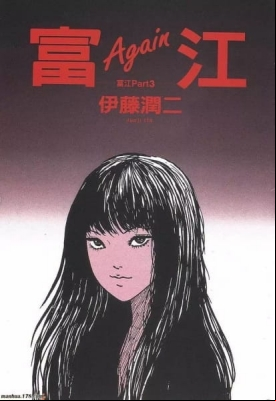 Tomie